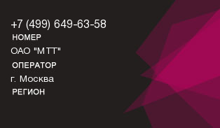 4996496358